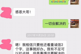 庄河专业要账公司如何查找老赖？