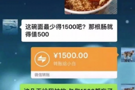 庄河对付老赖：刘小姐被老赖拖欠货款